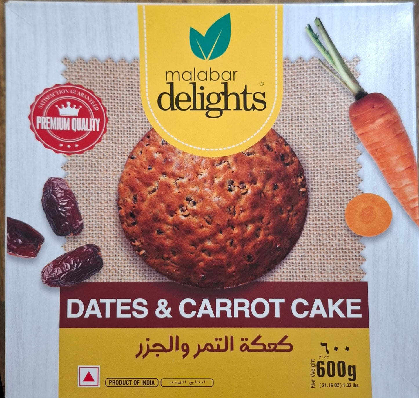 MALABAR DELIGHT DATES CARROT CAKE 600G