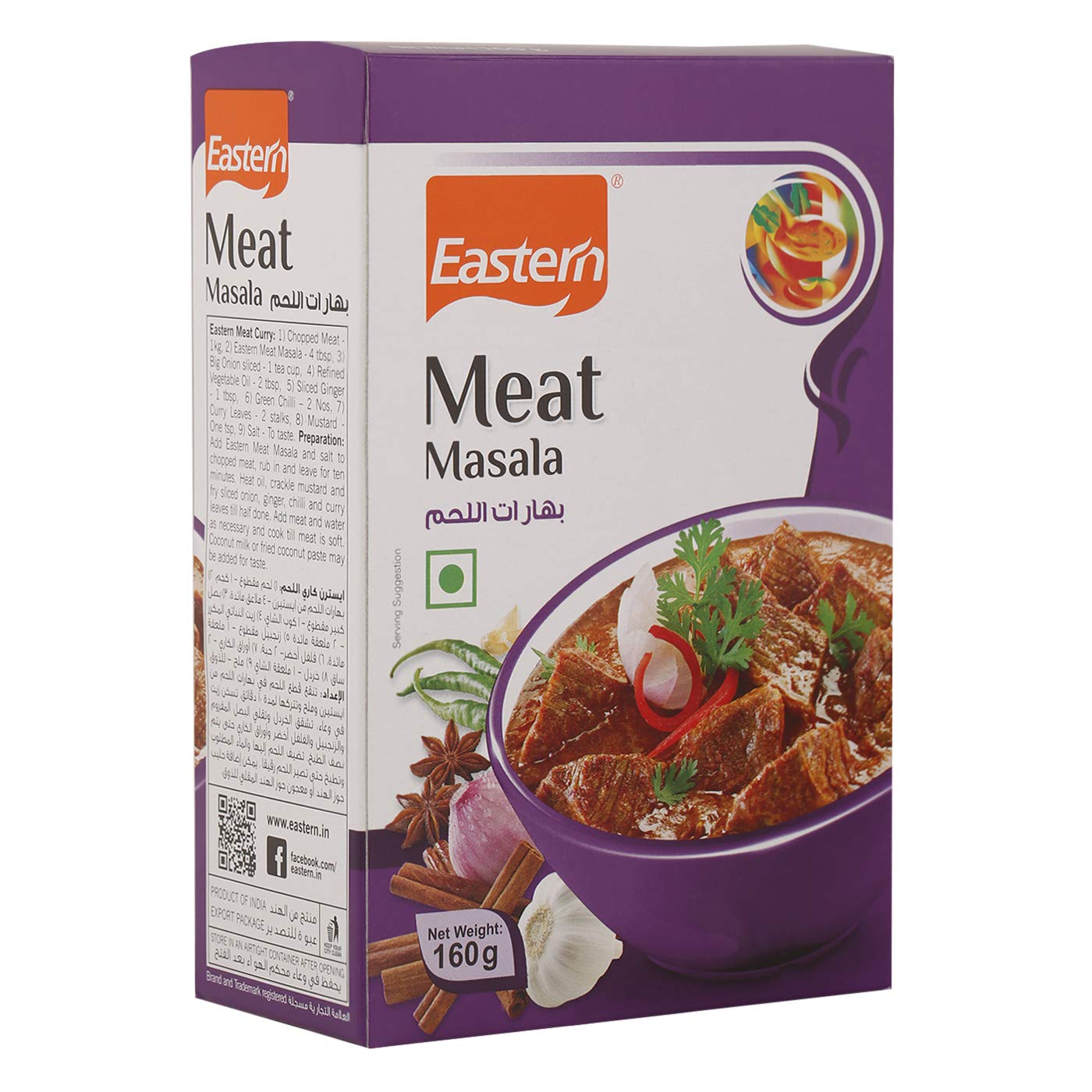 ETN MEAT MASALA 160G