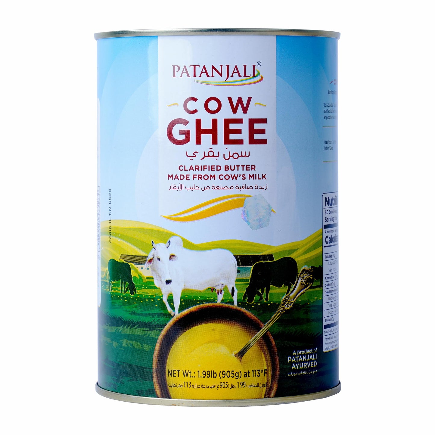 PATANJALI COW GHEE 1L