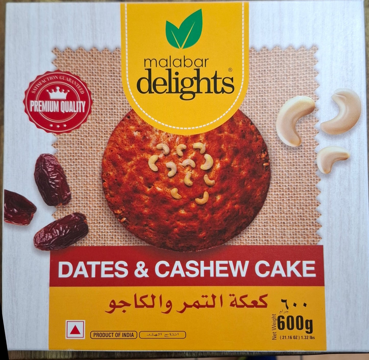 MALABAR DELIGHT DATES CASHEW CAKE 600G
