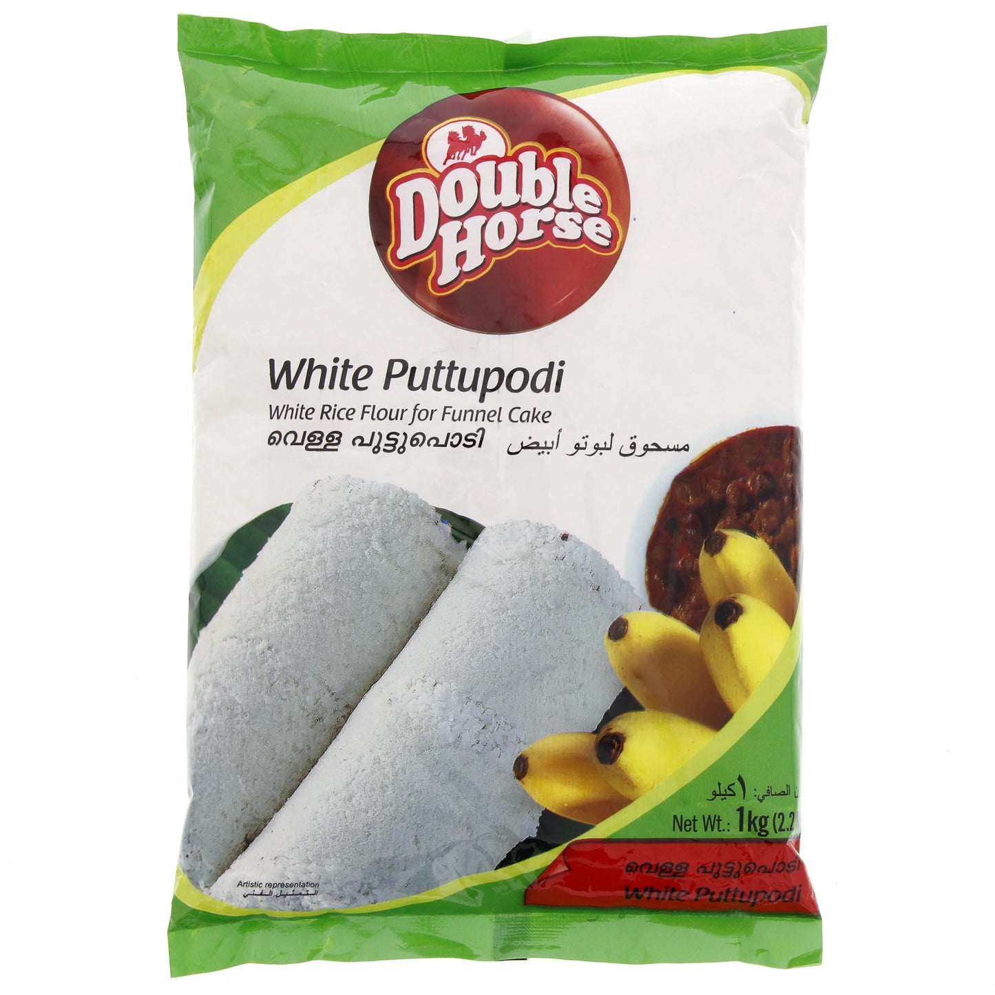 DOUBLE HORSE PUTTU POWDER 1KG